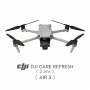 DJI Air 3 Fly More Combo (avec DJI RC 2 & DJI Care)